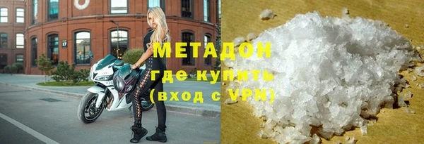 мефедрон Бугульма