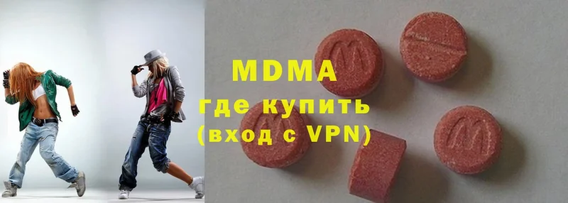 кракен tor  Рыльск  MDMA Molly 